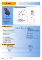 PEDAL PHF8