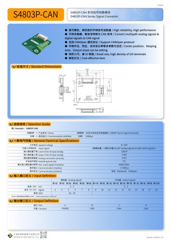 Signal Converter S4803P-CAN