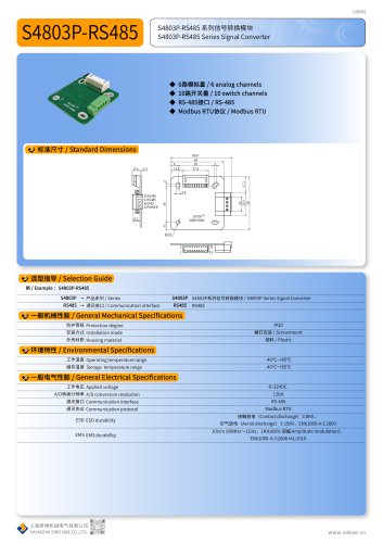 SIGNAL CONVERTER S4803P-RS485