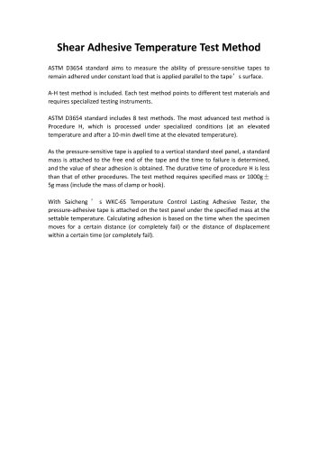 Saicheng Shear Adhesive Temperature Test Method