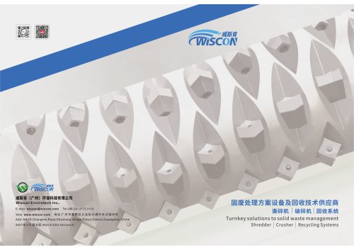 Plastic Crusher – CS Series