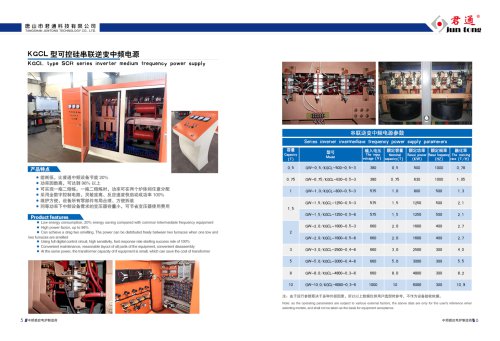 Thyristor Series Inverter Power Supply