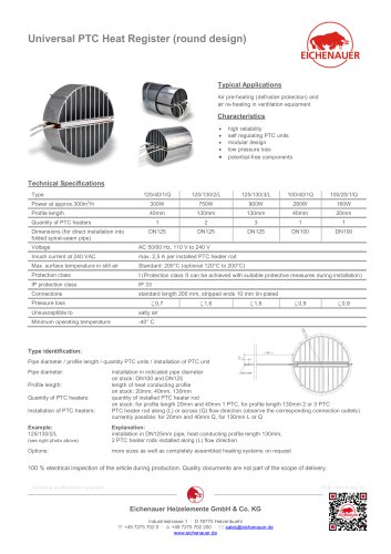 Universal PTC Heat Register (round design)