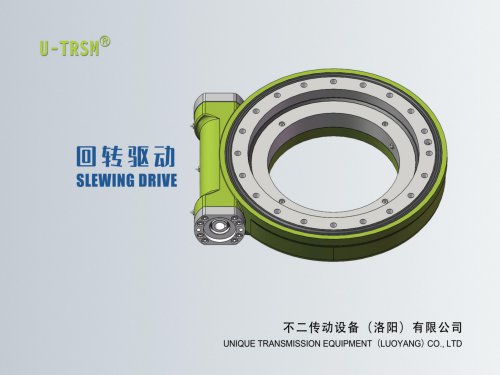 Worm Gear Slewing Drive Catalog