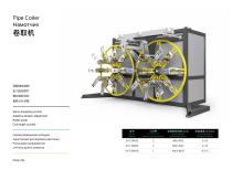 Extru Semi-automatic coiler EXT-WD series