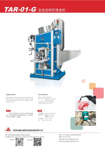 Xinzhong hot foil stamping machine TAR-01-G