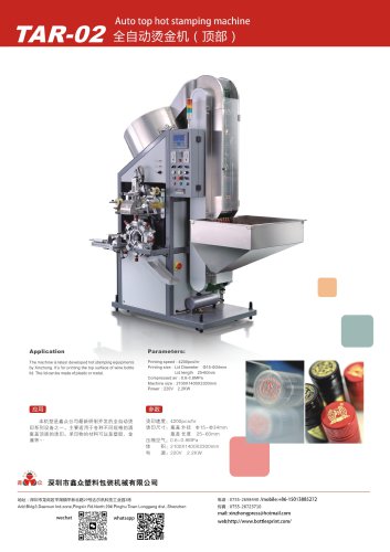 Xinzhong hot foil stamping machine TAR-02