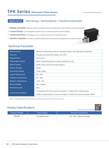 TPK Series Ultrasonic Flow Sensor