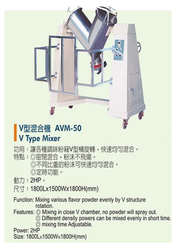 AVM-50