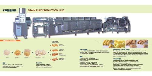 GRAIN PUFF PRODUCTION LINE