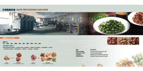 NUTS PROCESSING MACHINE