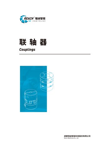 Couplings Reach@GS