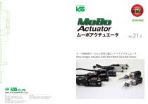 MoBo  Actuator