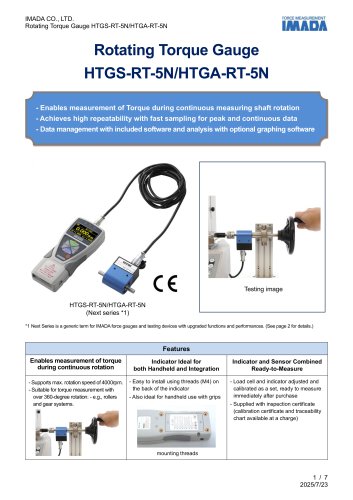 HTGS/HTGA-RT-5N