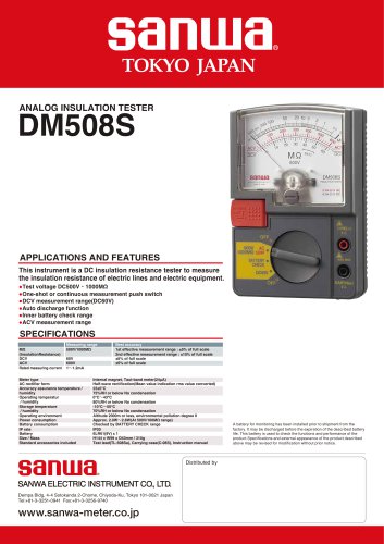 DM508S