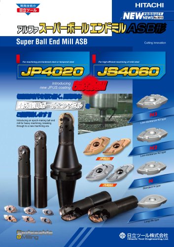 Ball End Mill : ASB type