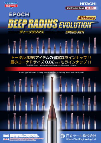 Epoch Deep Radius Evolution