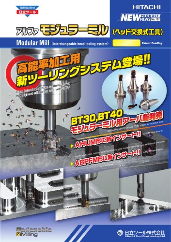 Modular Mill (Interchangeble head tooling-system)