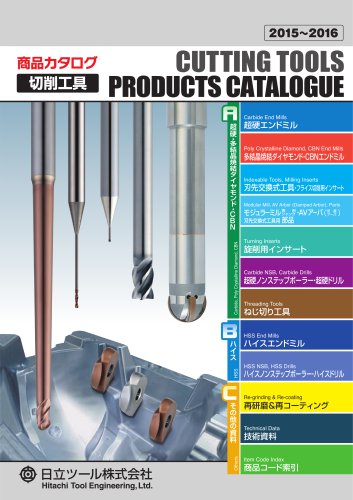 PRODUCTS CATALOGUE 2015 - 2016