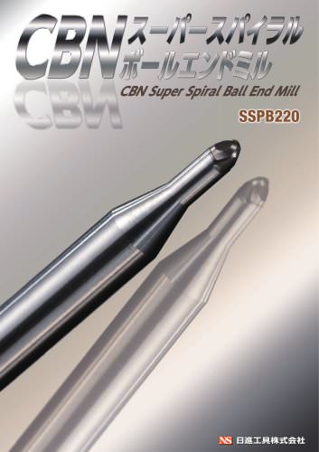 CBN Super Spiral Ball End Mill SSPB200