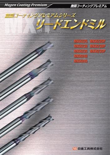 Mugen Coating Premium Series Lead End Mill