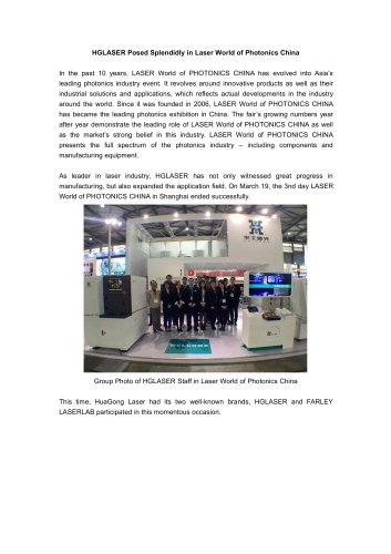 HGLASER attend PHOTONICS in Shanghai