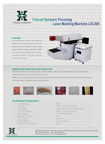 HGLaser LSC200 Triaxial Dynamic Focusing Laser Marking Machine |for Non-metallic Material