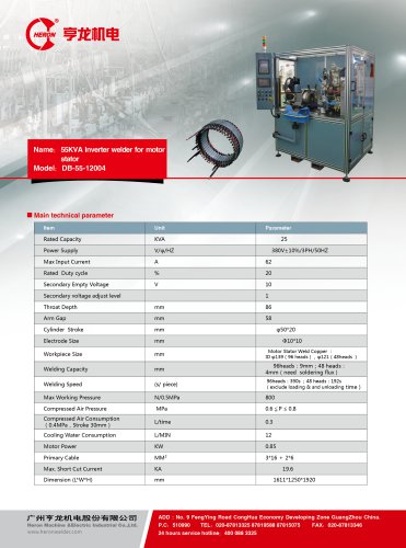 55KVA Inverter welder for motor stator