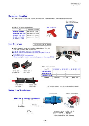Waterproof Connector Dual Type