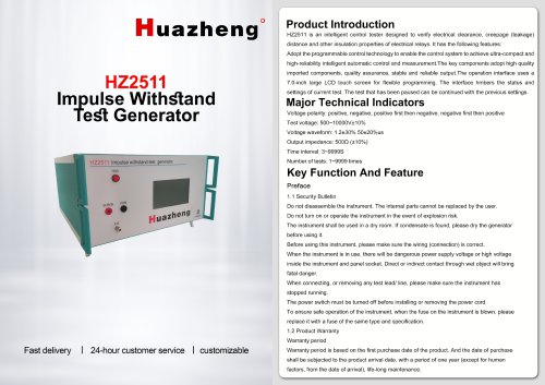Huazheng HZ2511 Impulse Withstand Test Generator High Voltage Surge Test Equipment