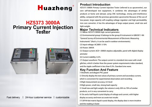 Huazheng HZ5373 3000A Primary Current Injection Tester High Current Test Set