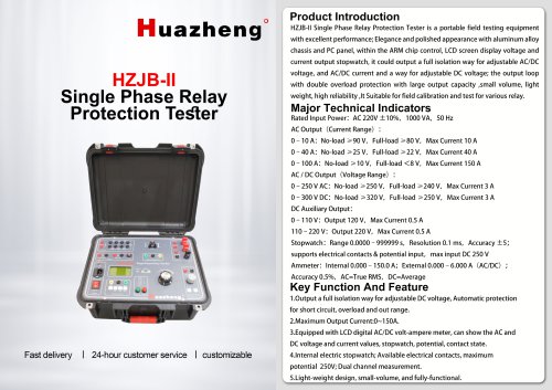 Huazheng HZJB-II Single Phase Relay Tester High-Precision Protection Test Set