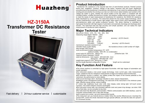 HZ-3150A Transformer DC Resistance Tester