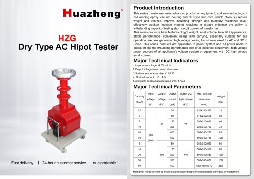 HZG Dry Type Huazheng Cable Dry Type Testing Transformer AC Hipot Tester