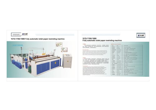 Toilet paper machine