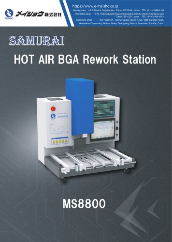 MS8800