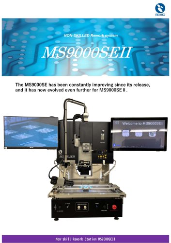 MS9000SEⅡ