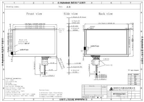 TFT LCD display module WTY050667A01LMI