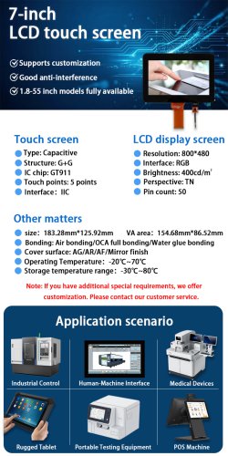 TFT LCD display module WTY070144A20LM