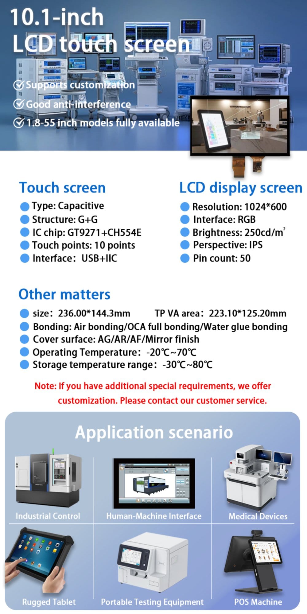 触摸屏显示模块 WTY101225A07 - Shenzhen Wanty Photoelectric Co., Ltd.