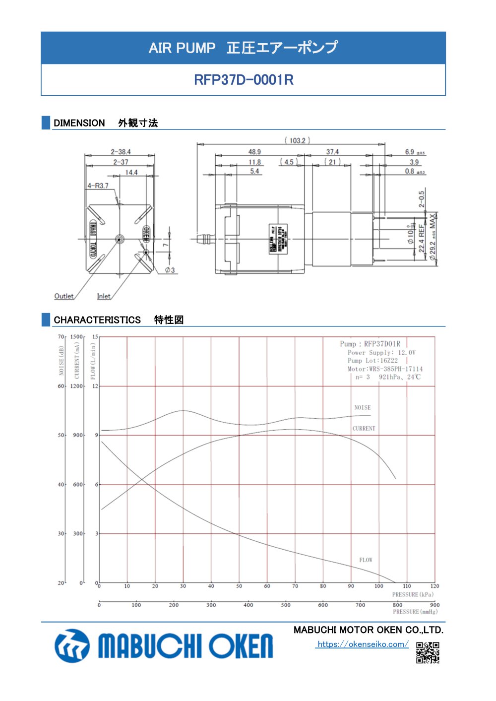 AIR PUMP RFP37D-0001R - Mabuchi Motor (Europe) GmbH
