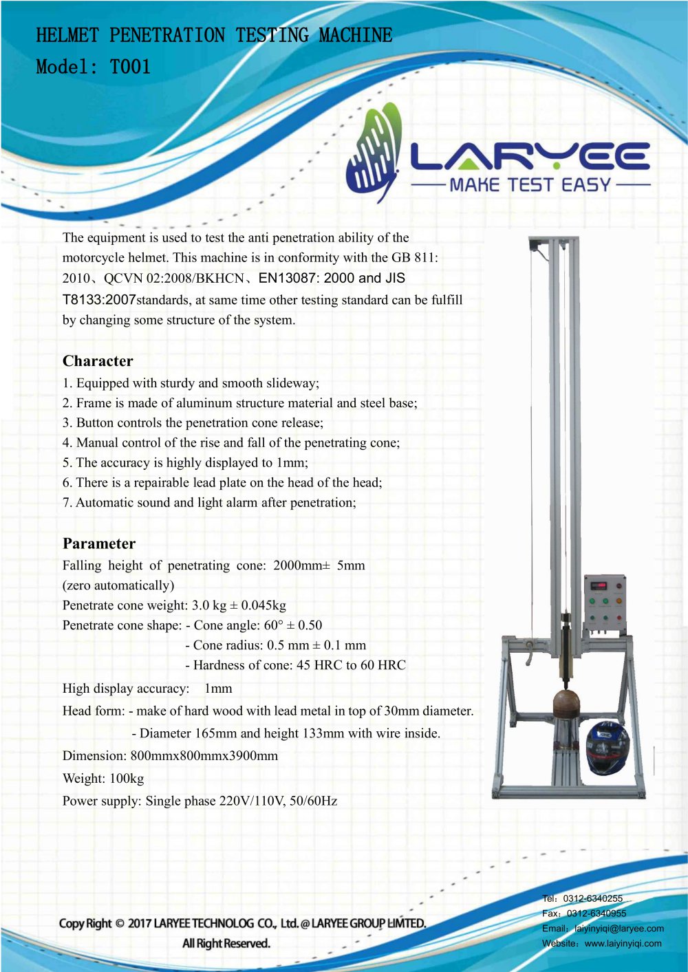 LARYEE helmet penetration resistance testing machine T001 - Laryee technology co.,ltd