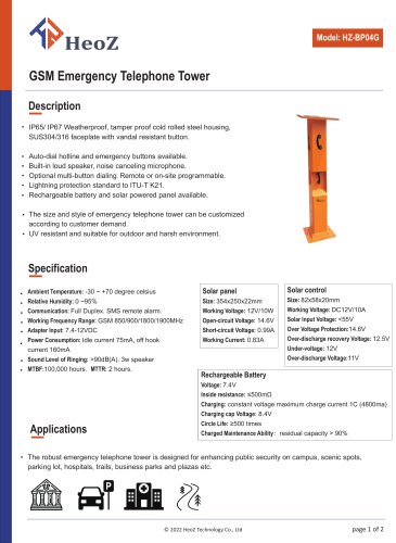 HZ-BP04G GSM Solar  Emergency Telephone Tower Datasheet
