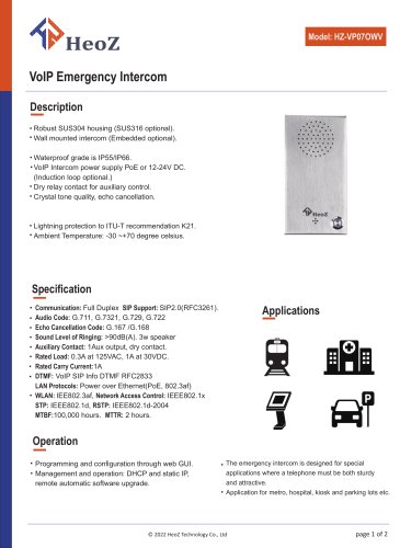 HZ-VP07OWG GSM Emergency Intercom Datasheet