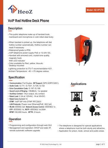 HZ-VP17G GSM 4G Hotline Desk Phone Datasheet - 副本