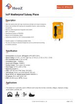 HZ-WP06LCDV VoIP weatherproof subway phone Datasheet