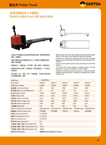 Electric pallet truck with plate table Transport Soluation Catalogue