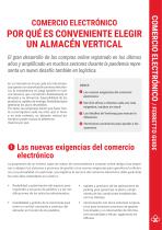 COMERCIO ELECTRÓNICO POR QUÉ ES CONVENIENTE ELEGIR UN ALMACÉN VERTICAL - 2