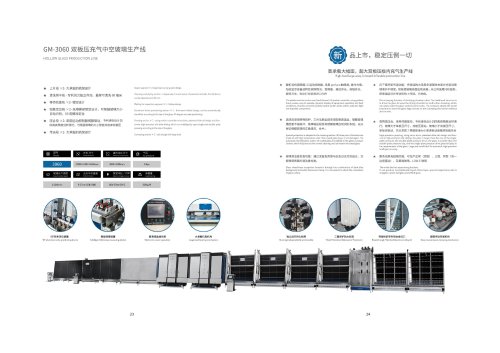 3060 Double Plate Pressure Inflatable Insulating Glass Production Line