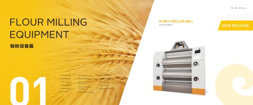 Pingle Products